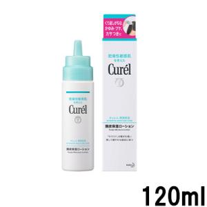 花王 キュレル 頭皮保湿ローション 120ml [ Kao curel スカルプケアローション エッ...