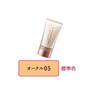 SK-II SK-2クリアビューティエナメルラディアントクリーム