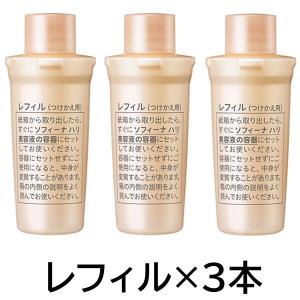 花王 ソフィーナ ハリ美容液 40g レフィル 3本セット (旧商品名 リフトプロフェッショナル ) +lt7+ - 定形外送料無料 -｜bluechips