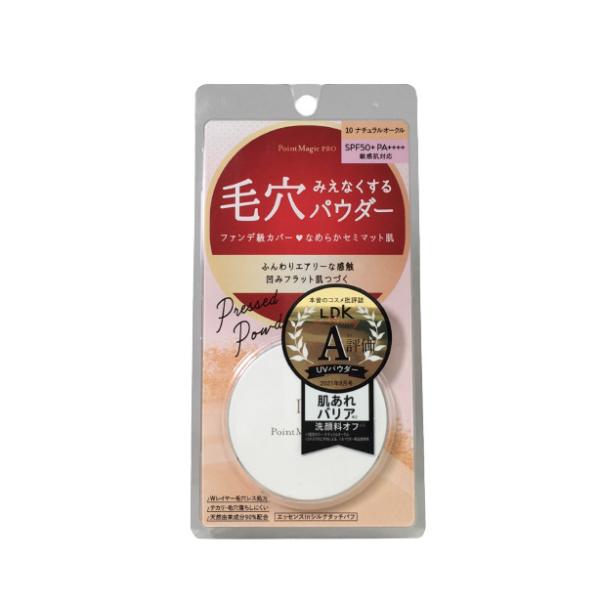 黒龍堂 ポイントマジック PRO プレストパウダー C 10 ナチュラルオークル SPF50+ PA...