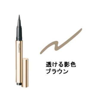 マキアージュ シークレットシェーディングライナー 透ける影色ブラウン 0.4ml 資生堂 - 定形外...