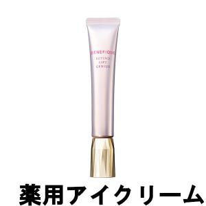 BENEFIQUE 資生堂 ベネフィーク ハイドロジーニアス 50ml レフィル