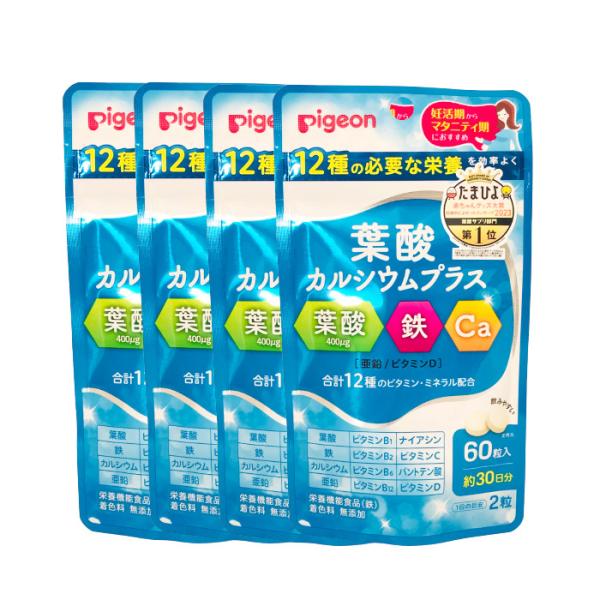 ピジョン 葉酸 葉酸サプリ 葉酸カルシウムプラス 60粒×4個セット - 定形外送料無料 -