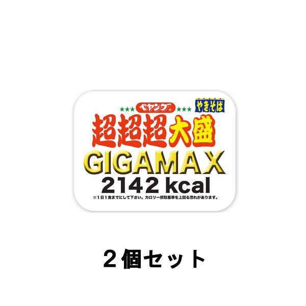 まるか食品 ペヤング ペヤング ソースやきそば 超超超大盛 GIGAMAX 439g 2個セット