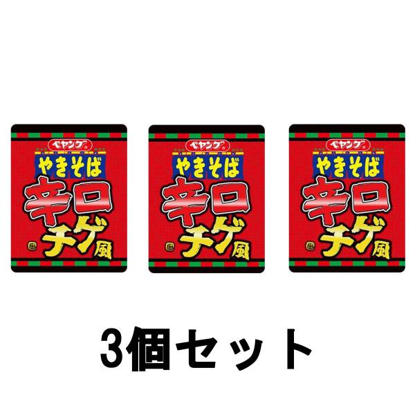 まるか食品 ペヤング 辛口チゲ風やきそば 117g 3個セット [ peyoung インスタント食品...