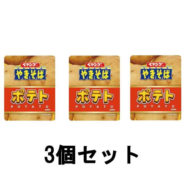 まるか食品 ペヤング ポテトやきそば 122g 3個セット [ peyoung インスタント食品 ]