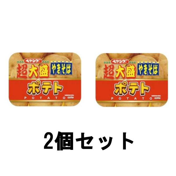 まるか食品 ペヤング ポテトやきそば超大盛 248g 2個セット [ peyoung インスタント食...