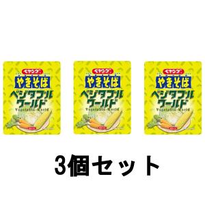 まるか食品 ペヤング ベジタブルワールドやきそば 131g 3個セット [ peyoung ]- 送料無料 - 北海道・沖縄を除く｜bluechips