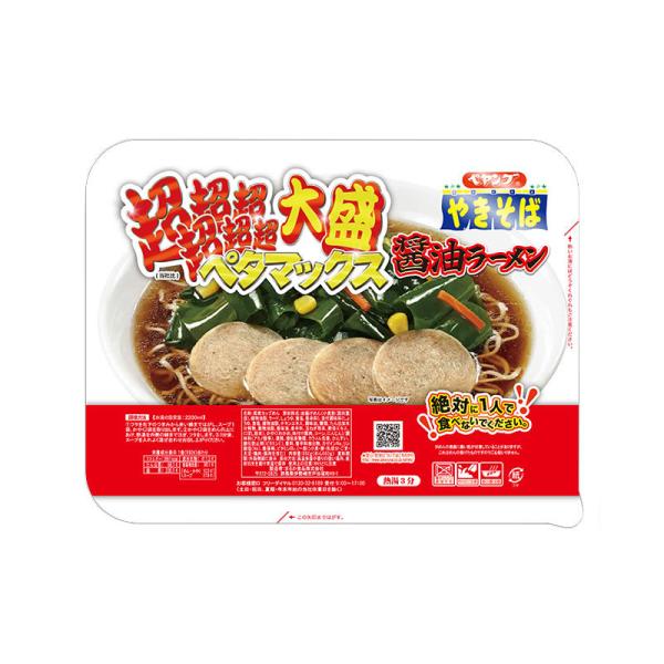 ペヤング 超超超超超超大盛 ペタマックス 醤油ラーメン 892g [ マルカ カップラーメン ]- ...