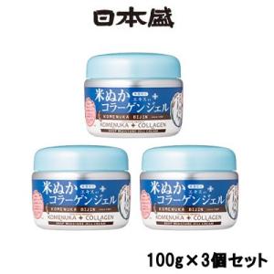 日本盛 米ぬか美人 コラーゲンジェル 100g × 3個セット- 送料無料 -wp 北海道・沖縄を除く｜bluechips