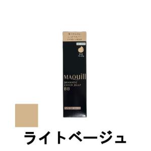 MAQuillAGE（マキアージュ） 資生堂 フラットチェンジベース 6g