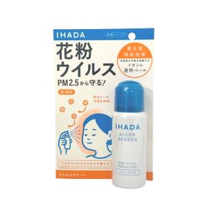 資生堂 イハダ アレルスクリーン EX 50g / IHADA 花粉 対策 スプレー グッズ ガード スプレー PM2.5 予防 クエン酸 微粒子 パラベンフリー