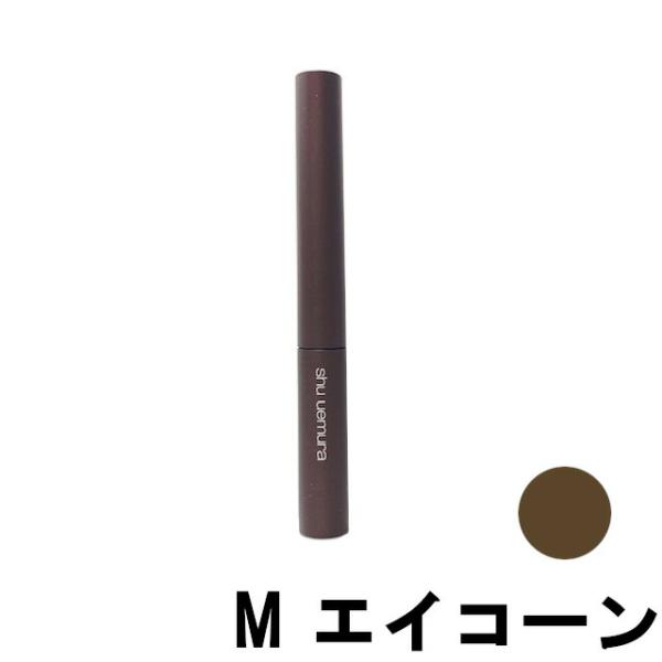 シュウウエムラ クシブロー M エイコーン [ shuuemura クシブロウ アイブロー アイブロ...