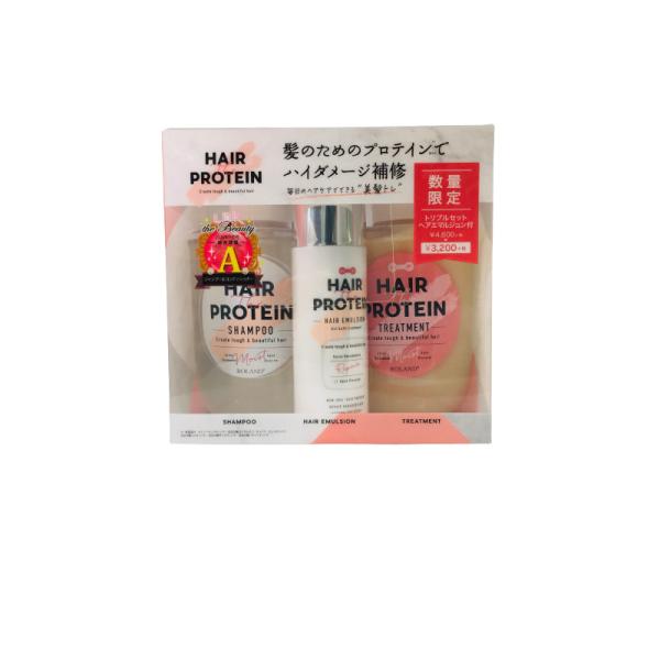 ヘアザプロティン ヘアエマルジョンモイスト トリプルセット for ハイダメージ