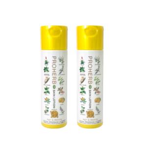 プロハーブ 化粧水 EM 化粧水 120ml 2個セット 岐阜アグリフーズ - 送料無料 - 北海道・沖縄を除く｜bluechips