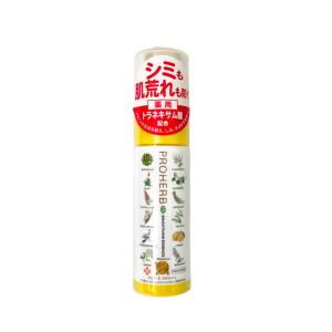ACSEINE（アクセーヌ） フューチャーサイクル クリーミィセラム 45g