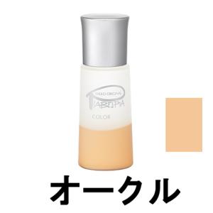 ピアベルピア カラー 水おしろい 5 オークル 30ml [ piabelpia ベースメイク ] ...