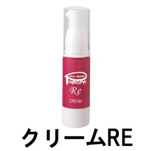 ピアベルピア クリームRE 30g [ piabelpia スキンケア フェイスクリーム 保湿 ] ...