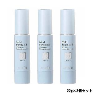 アクセーヌ マイルドサンシールド SPF28・PA++ 22g 3個セット [ acseine あくせーぬ 化粧品 ]- 定形外送料無料 -｜bluechips