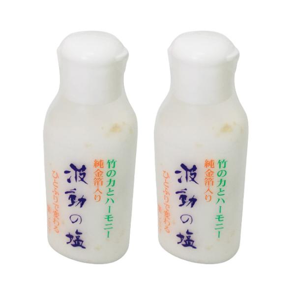 波動法製造 波動の塩 40g 2個セット