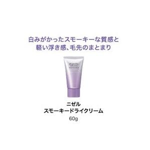 ミルボン ニゼル スモーキードライクリーム 60ｇ ( MILBON / スタイリング剤 / ヘアク...