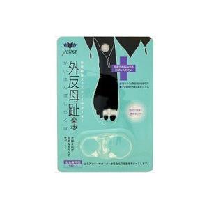 外反母趾 楽歩 1個入り 左右兼用型 ACTIKA アクティカ ( 外反母趾 / 足指 / サポート...