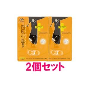 内反小趾 楽歩 1個入り×2個セット ACTIKA アクティカ (外反母趾/足指/サポート) - 定...