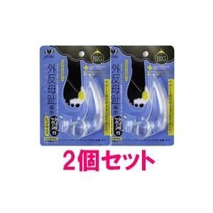 外反母趾 楽歩 サイドサポート付き ビッグサイズ 1個入り ×2個セット ACTIKA アクティカ ...