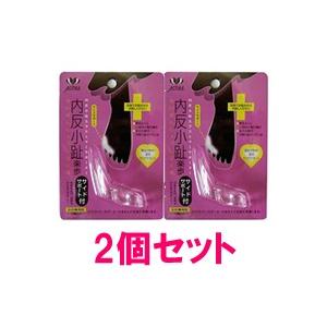 内反小趾 楽歩 サイドサポート付き 1個入り ×2個セット ACTIKA アクティカ (外反母趾/足...