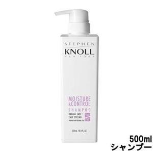 コーセー スティーブンノル モイスチュアコントロール シャンプー 500ml [ KOSE こーせー ]- 送料無料 - 北海道・沖縄を除く｜bluechips