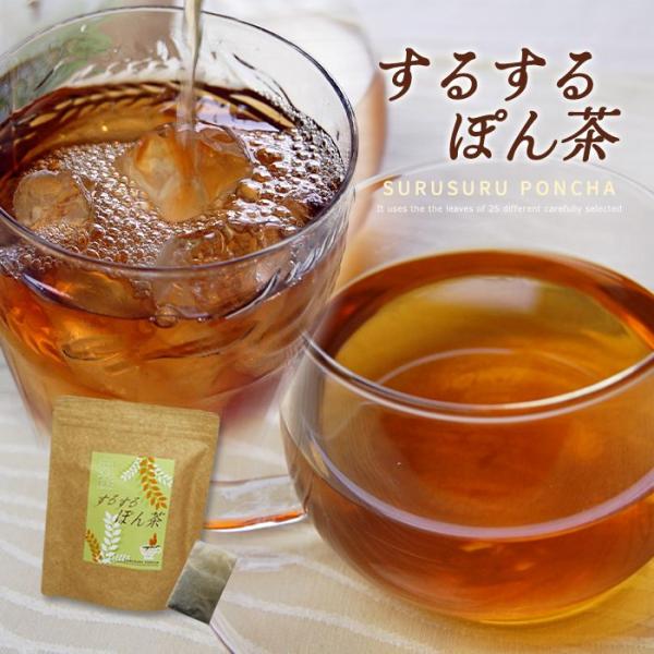 TV大好評! するするぽん茶 4g×30包 スッキリほうじ茶風味 約2か月半分 / 食物繊維 健康茶...
