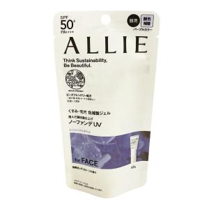 アリィー クロノビューティー カラーチューニングUV 01 SPF50+ PA++++ 40g ( ALLIE ENNUI PURPLE アンニュイパープル 日焼け止め ジェル )- 定形外送料無料 -｜bluechips