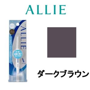 ウォータープルーフ アイブロウN ダークブラウン カネボウ アリィー +lt7+ - 定形外送料無料 -wp｜スタイルキューブ