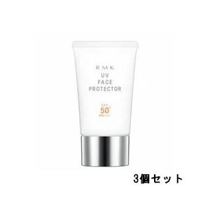 RMK UVフェイスプロテクター50 50g 3個セット SPF50 PA++++ [ 日焼け止め ]- 送料無料 - 北海道・沖縄を除く｜bluechips