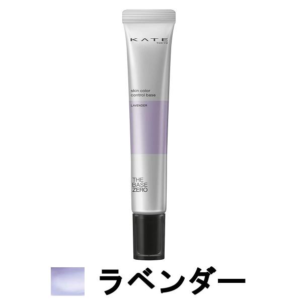 カネボウ ケイト スキンカラーコントロールベース LV 24g SPF19 PA++ [ kaneb...