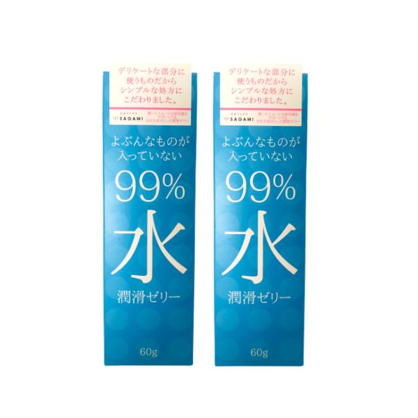 サガミ よぶんなものが入ってない 99%水 潤滑ゼリー 60g 2個セット