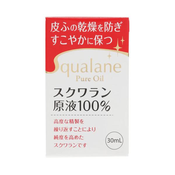 大洋製薬 スクワランHG 30ml [ taiyopharm 化粧用油 スキンケア オイル 乾燥 保...