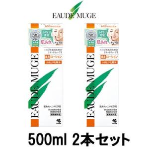 オードムーゲ 薬用ローション 500ml 2本セット ふきとり化粧水 化粧水 - 送料無料 - 北海道・沖縄を除く｜bluechips