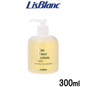 【新品】ビオシール アールプラス シルクウォッシュ 150ml 2本セット ビオライズ ビオシール アールプラス シルクウォッシュ 150ml 洗顔料