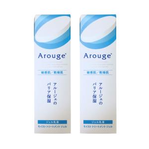 アルージェ 乳液 モイストトリートメントジェル 50ml 2本セット｜bluechips