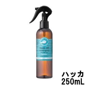 パーフェクトポーション バズオフ ルームスプレー ハッカ 250mL 空間・布用虫よけスプレー - 送料無料 - 北海道・沖縄を除く｜bluechips