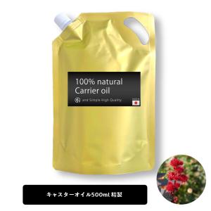 精製ヒマシ油 ( 500ml )/ 小堺製薬 : 爽快ドラッグ - 通販 - Yahoo