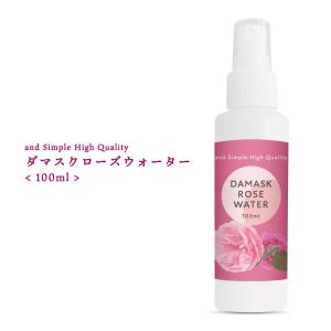 Aesop（イソップ） ダマスカン ローズ フェイシャル トリートメント