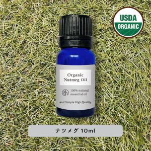 エッセンシャルオイル 精油 ナツメグ 10ml＆sh アロマ +lt3+｜bluechips