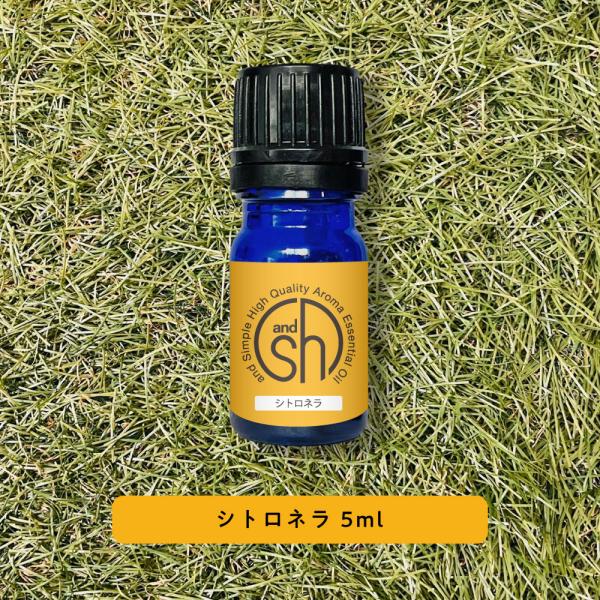 エッセンシャルオイル 精油 シトロネラ 5ml AEAJ表示基準適合認定精油 アロマ &amp;SH +lt...