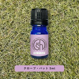 NEAL'S YARD REMEDIES（ニールズヤードレメディーズ） 【並行輸入品