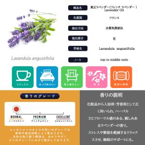 エッセンシャルオイル 精油 ラベンダー 10m...の詳細画像4