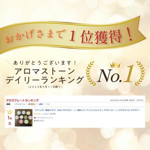 アロマストーン アロマプレート / おしゃれ ...の詳細画像2