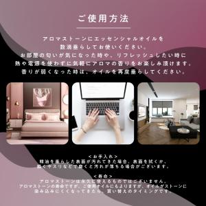 アロマストーン アロマプレート / おしゃれ ...の詳細画像3