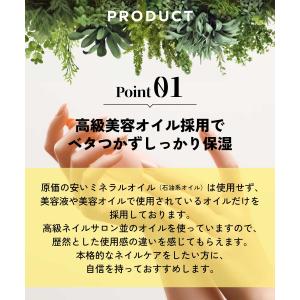 ネイルケアオイル ペンも人気 &SH ネイルロ...の詳細画像4